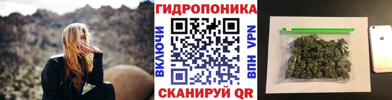 Марихуана Когалым