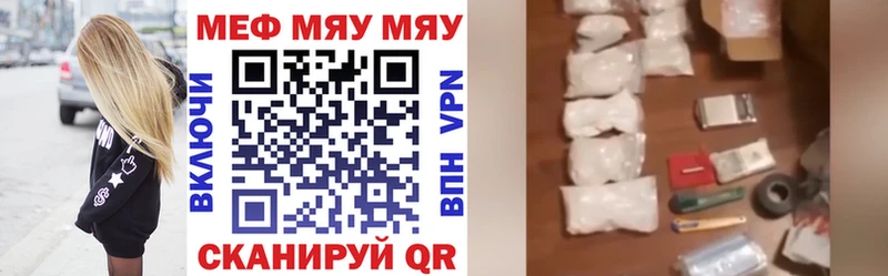 Купить Когалым ГАШИШ  МАРИХУАНА  Бутират  МЕФ  Cocaine  А ПВП 