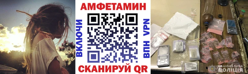 АМФ Розовый  купить закладку  ОМГ ОМГ как войти  Когалым 