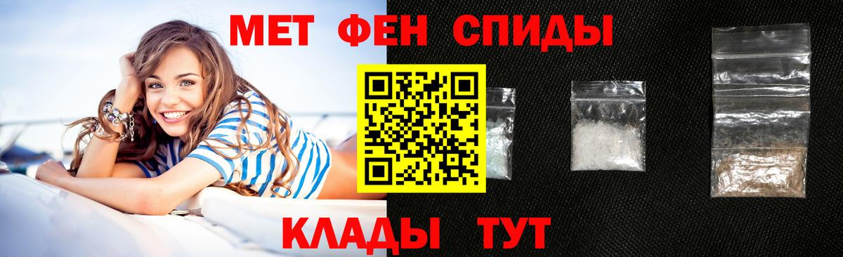 АМФЕТАМИН VHQ Когалым