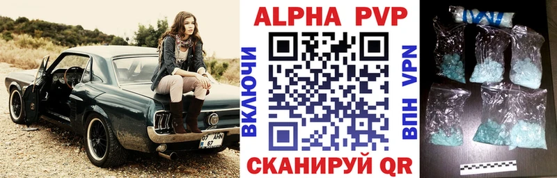 Alpha-PVP крисы CK  Когалым 