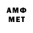 Метадон VHQ VIMER STANDOFF