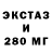 ГАШ гашик Tex Ting