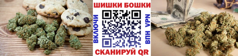 Печенье с ТГК конопля  Когалым 