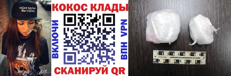 Кокаин 98%  цена наркотик  Когалым 
