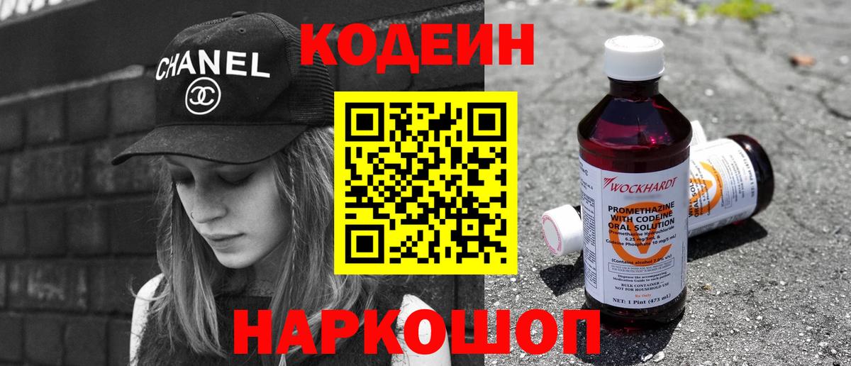 ГАШИШ Когалым