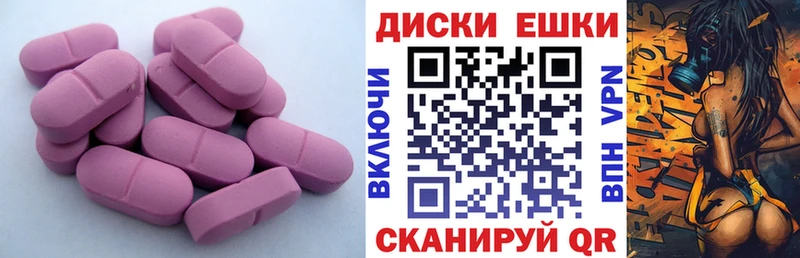 ЭКСТАЗИ louis Vuitton  Когалым 