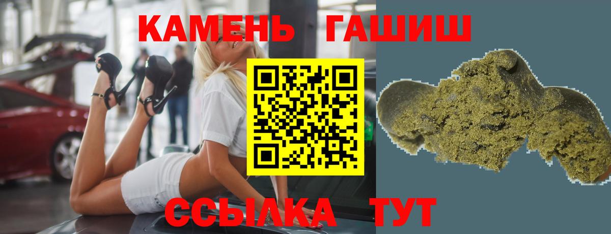 Когалым  ГАШ VHQ  ГАШИШ  наркошоп  Вход с VPN  ГАШИШ гашик 