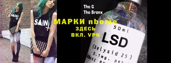 MESCALINE Алзамай