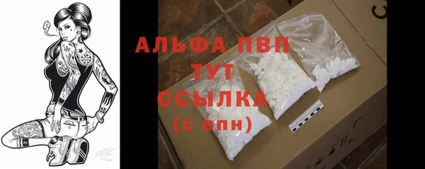 трава Пестово