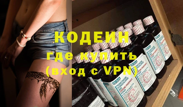 MESCALINE Алзамай