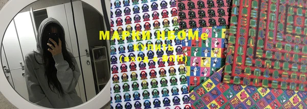 мяу мяу мука Алексеевка