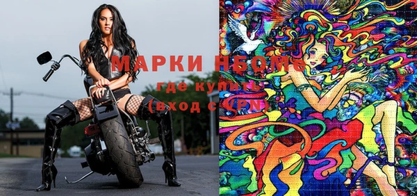 MESCALINE Алзамай