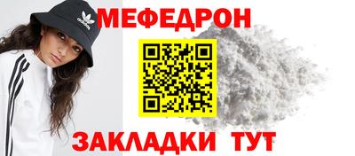 трава Кинель