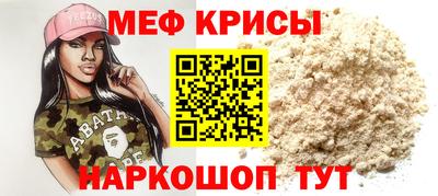 прущая мука Кимры