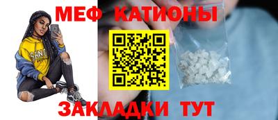 трава Кинель
