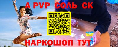 спайс Кингисепп
