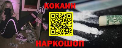 трава Кинель