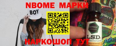 трава Кинель