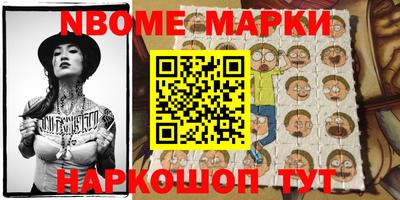 трава Кинель