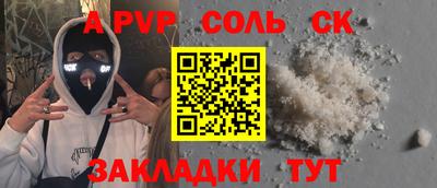 прущая мука Кимры