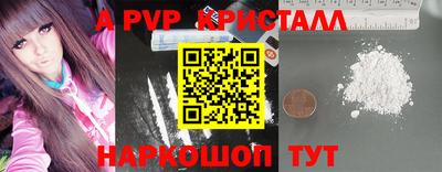 трава Кинель