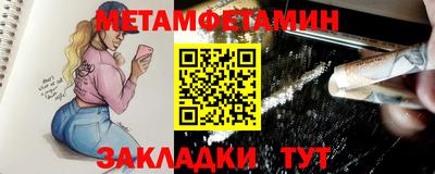 трава Кинель