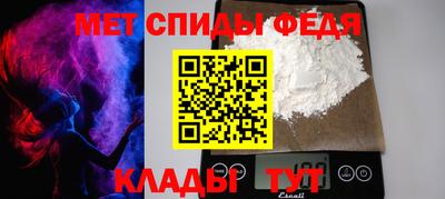 спайс Кингисепп