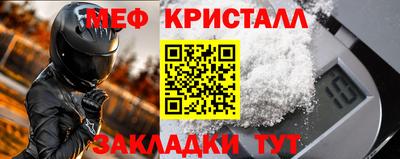 спайс Кингисепп