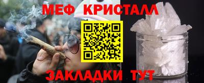 трава Кинель
