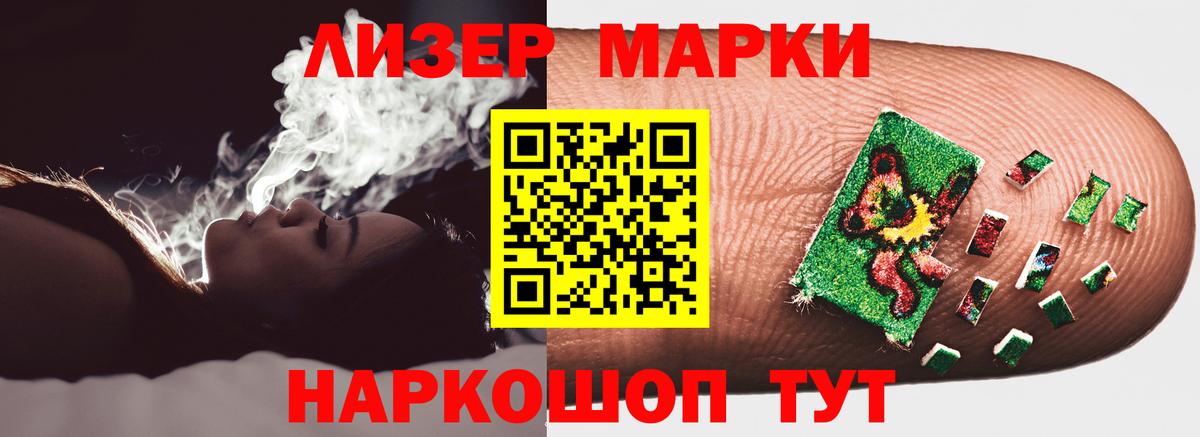 Когалым  ЛСД экстази  Вход с VPN  LSD-25 экстази кислота 