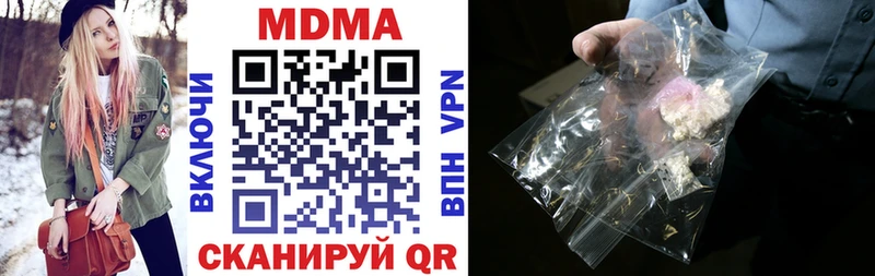 ОМГ ОМГ ТОР  наркошоп  Когалым  MDMA VHQ 