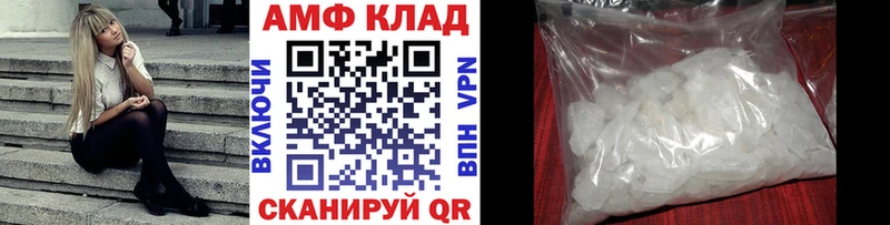 МЕТАМФЕТАМИН Декстрометамфетамин 99.9% Когалым