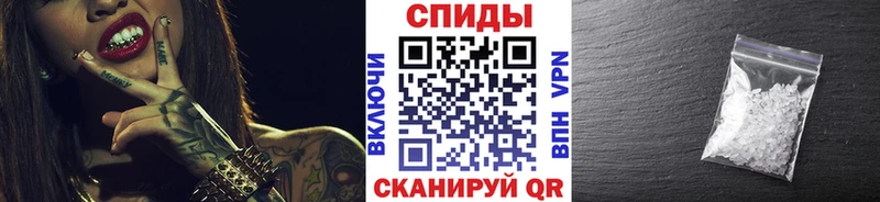 Первитин кристалл  Когалым 