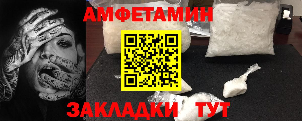 Когалым  МЕТАМФЕТАМИН мет  Вход с VPN  МЕТАМФЕТАМИН мет 