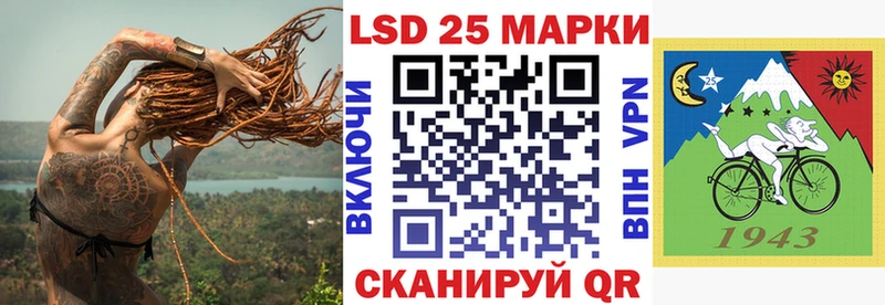 Наркотические марки 1,8мг  Когалым 