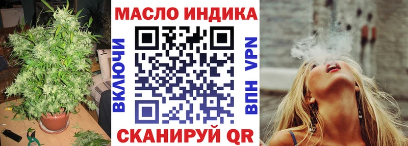ТГК жижа  где можно купить наркотик  hydra ТОР  Когалым 