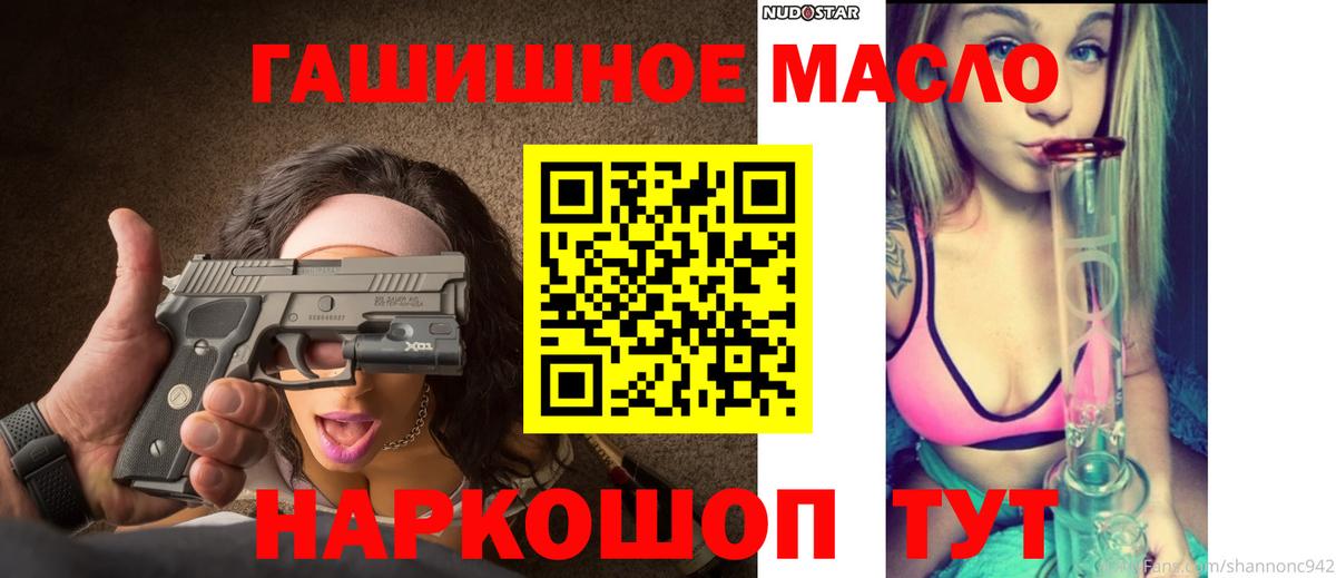 ТГК жижа Когалым