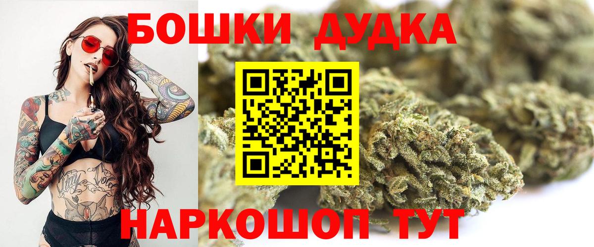 Бошки Шишки индика  Вход с VPN  Когалым  Конопля White Widow  Марихуана сатива  Бошки Шишки VHQ 