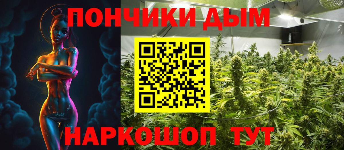 Конопля White Widow Когалым